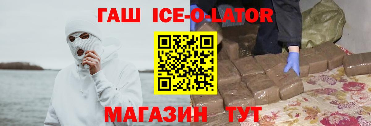 COCAIN  Вход с VPN  Марихуана  МЕФ   Гусев  Гашиш 