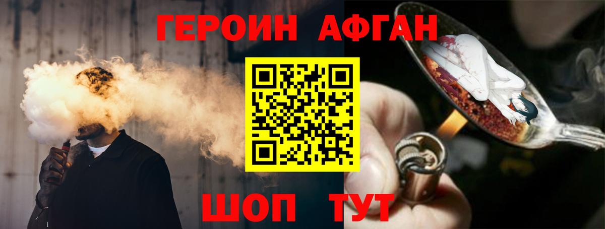 Гусев  Героин  Вход с VPN  ГЕРОИН герыч 