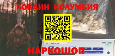 гашиш Лесосибирск