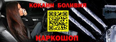 гашиш Лесосибирск