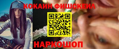 MDMA Малгобек