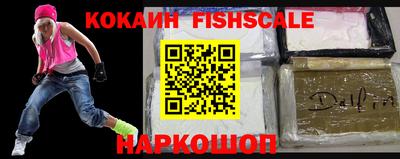 jwh Ливны