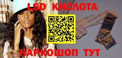 гашиш Лесосибирск