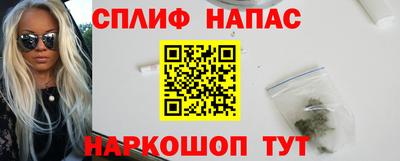 гашиш Лесосибирск