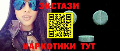 MDMA Малгобек
