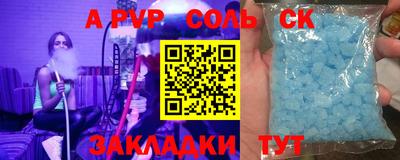 jwh Ливны