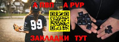 прущие грибы Мариинск