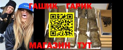гашиш Лесосибирск