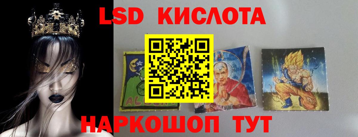ЛСД экстази ecstasy Гусев