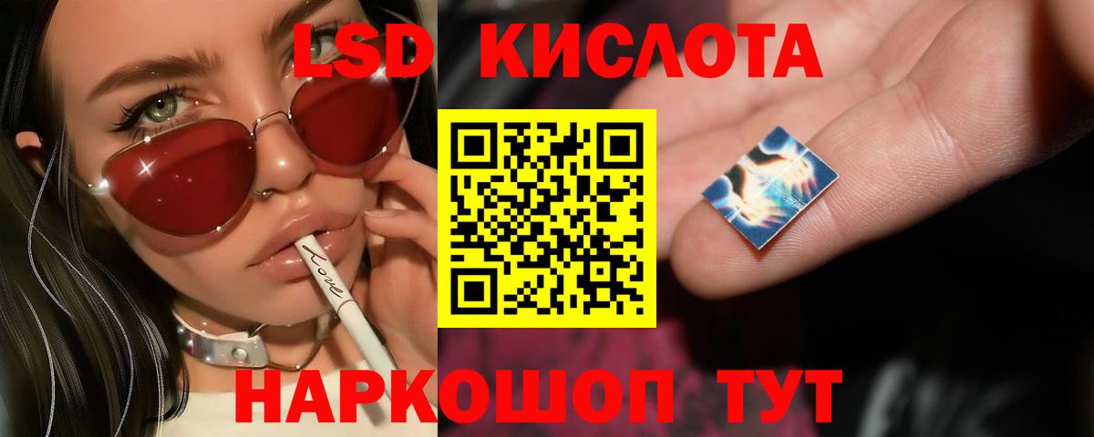 ЛСД экстази ecstasy  Вход с VPN  Гусев  ЛСД экстази ecstasy 