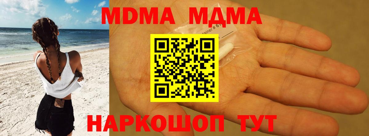 Лсд 25 Гусев