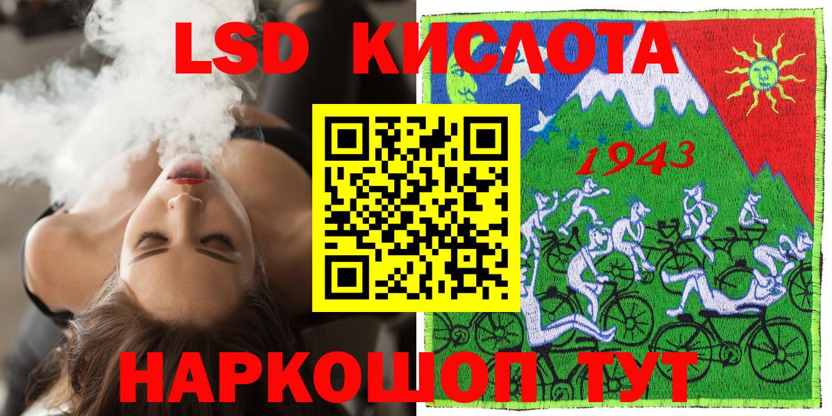 Гусев  Наркотические марки 1500мкг  Вход с VPN 