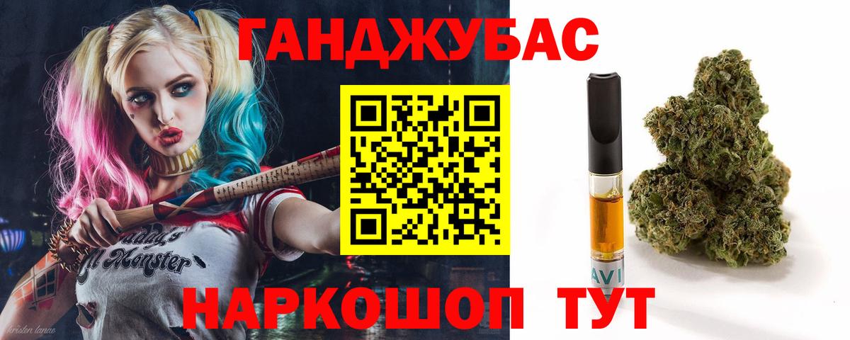 Бошки Шишки сатива Гусев